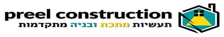 פריאל תעשיות לוגו